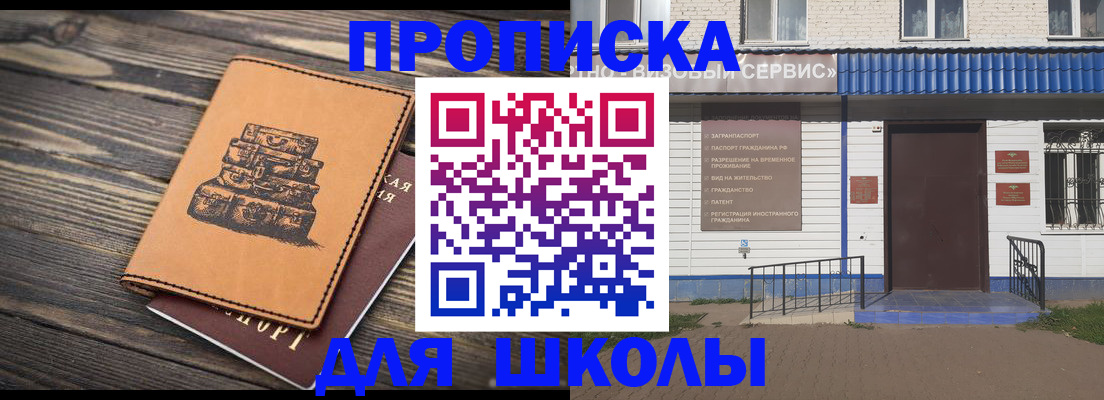 временная регистрация 2025 в Козельске