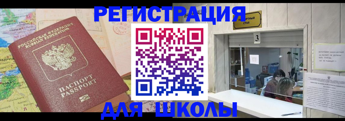 купить прописку в Козельске